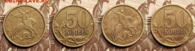 50 к 1999(7),2002(8)СП+2002 М шт.Б6+бонус 15.05.2022 22:00 - 038