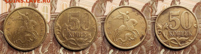 50 к 1999(7),2002(8)СП+2002 М шт.Б6+бонус 15.05.2022 22:00 - 024