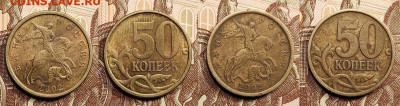 50 к 1999(7),2002(8)СП+2002 М шт.Б6+бонус 15.05.2022 22:00 - 022