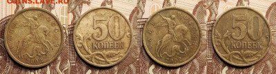 50 к 1999(7),2002(8)СП+2002 М шт.Б6+бонус 15.05.2022 22:00 - 016