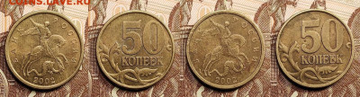 50 к 1999(7),2002(8)СП+2002 М шт.Б6+бонус 15.05.2022 22:00 - 012