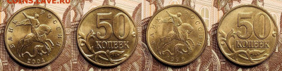 50 к 1999(7),2002(8)СП+2002 М шт.Б6+бонус 15.05.2022 22:00 - 047
