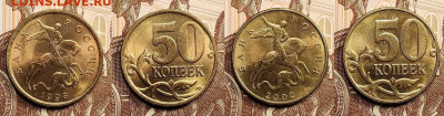 50 к 1999(7),2002(8)СП+2002 М шт.Б6+бонус 15.05.2022 22:00 - 010
