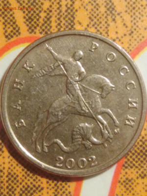 5 копеек 2002 Мм-двойная минтмарка, двоение монограммы - IMG_20220515_074119