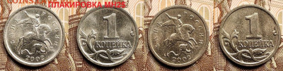 1 к 2002 М ПЛАКИРОВКА МН25 15.05.2022 22:00 - 040