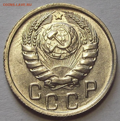 15 копеек 1945 шт.Б - red3256915.JPG