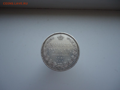 Монета Рубль 1851 года  СПБ  ПА  до 18.05.2022 до 22-00 МСК - 1.JPG