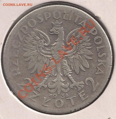 Ag 2 злотых 1934 Польша (Ядвига) до 22-00 25.11 - сканирование0013