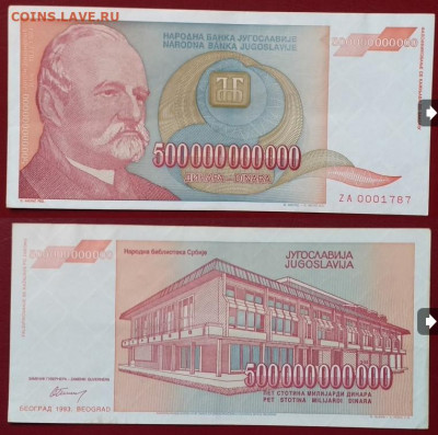 Досчитаем до 10 000 или более - 1787