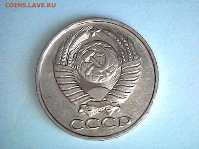 50 коп 1986 гурт 1985 - 20220515_1438_003_0.000