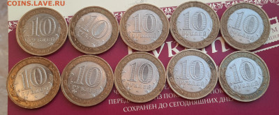 Фикс:Калуга.Галич.итд.10р.БИМ. - 20220515_202917