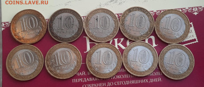 Фикс:Калуга.Галич.итд.10р.БИМ. - 20220515_203010