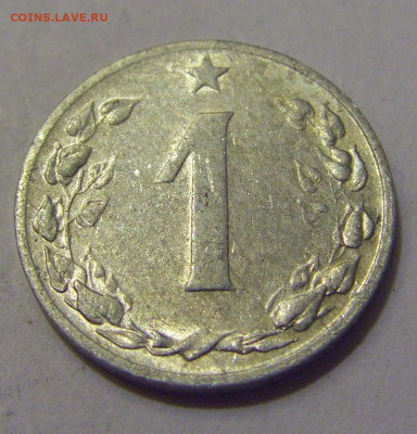1 геллер 1957 Чехословакия №1 21.05.2022 22:00 М - CIMG6179.JPG