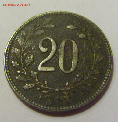 20 геллеров 1917 Австрия №1 21.05.2022 22:00 М - CIMG6210.JPG