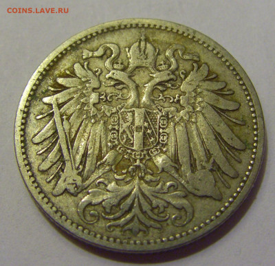 20 геллеров 1893 Австрия №1 21.05.2022 22:00 М - CIMG6217.JPG