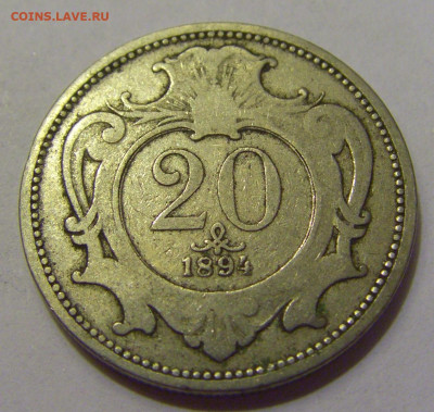 20 геллеров 1894 Австрия №1 21.05.2022 22:00 М - CIMG6218.JPG