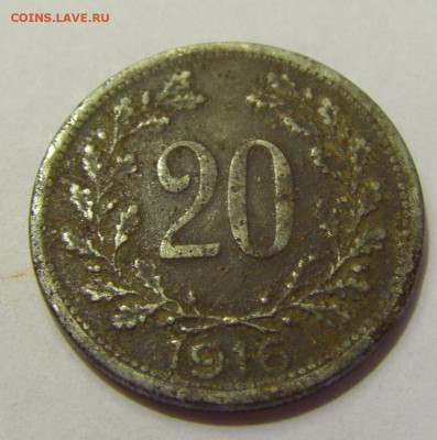 20 геллеров 1916 Австрия №3 21.05.2022 22:00 М - CIMG6231.JPG