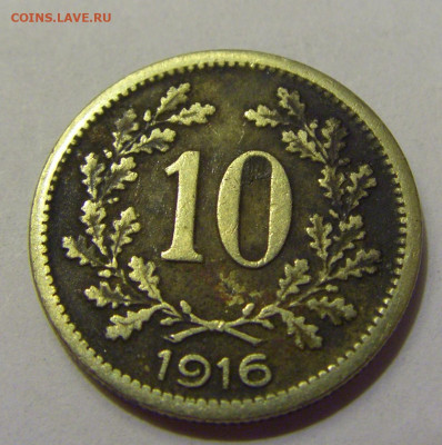 10 геллеров 1916 Австрия №1 21.05.2022 22:00 М - CIMG6235.JPG