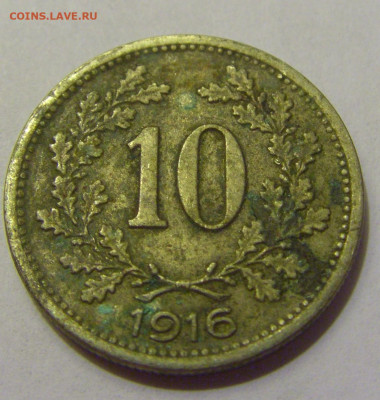 10 геллеров 1916 Австрия №3 21.05.2022 22:00 М - CIMG6243.JPG