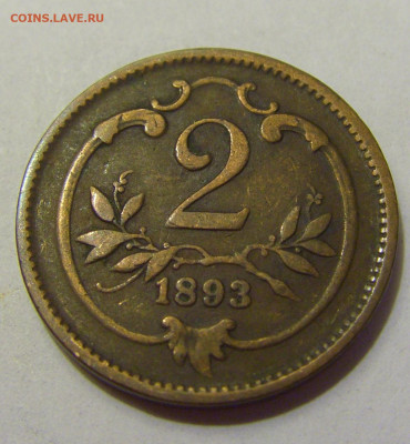 2 геллера 1893 Австрия №1 21.05.2022 22:00 М - CIMG6255.JPG