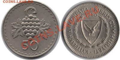>L< Кипр 50 центов 1980 до 26.11.11 21:00 - Кипр_50_80