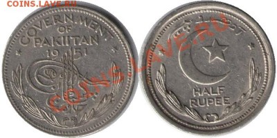 >L< Пакистан half рупии 1951 до 26.11.11 21:00 - Пакист_05руп_51