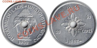 >L< Лаос 20 центов 1952 до 26.11.11 21:00 - Лаос_20с_52