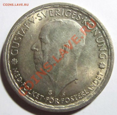 2 кроны швеция 1947 год серебро до 23.11.11г. 22.30 по Мск - IMG_3123.JPG