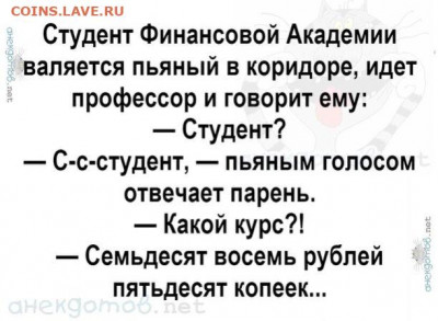 юмор - i