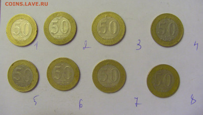 ФИКС! 50 куруш 2005 Турция 21.05.2022 22:00 М - CIMG6641.JPG
