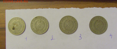 ФИКС! 2 форинта 1950 Венгрия 21.05.2022 22:00 М - CIMG7096.JPG