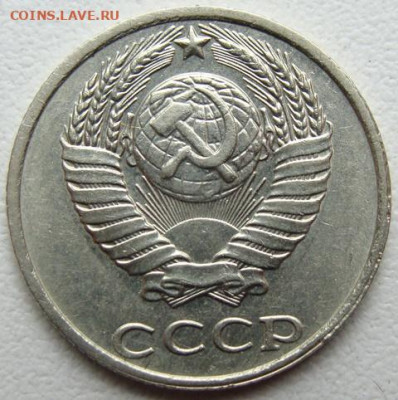 10 копеек 1991 г. без буквы. Окончание 16.05.22 в 22.00 - DSC07538.JPG