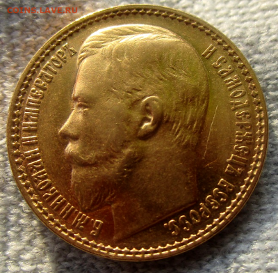 15 рублей 1897 г. до 17 мая в 22-00 мск. - photoeditorsdk-export(88)