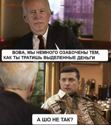 юмор - 2