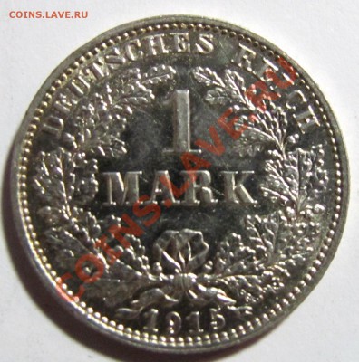1 марка 1915 год  серебро до 23.11.11г. в 22.30 по Мск - IMG_3125.JPG