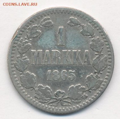 1 марка 1865 до 20.05.22, 23:00 - #614
