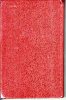 А.А. ЩЕЛОКОВ МОНЕТЫ СССР 1990 г. до 22.05.22 г. в 23.00 - 019