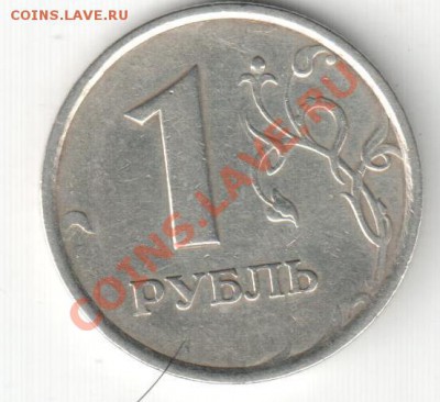 1 рубль 1998 СПМД, 1.13А? - 1р 1998ММД,2
