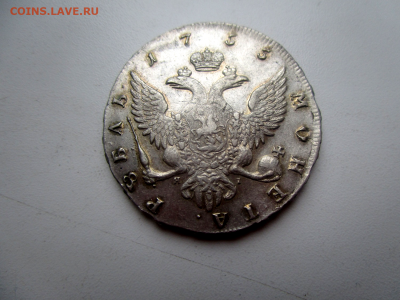 1 рубль  1755 г. до 18 мая в 22-00 мск - photoeditorsdk-export(92)