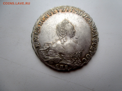 1 рубль  1755 г. до 18 мая в 22-00 мск - photoeditorsdk-export(93)