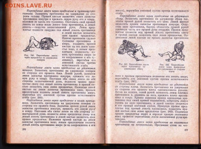 А. ХАРЛАМПИЕВ Борьба САМБО 1964 г. до 22.05.22 г. в 23.00 - 055