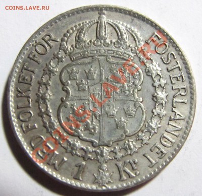 Швеция 1 кр.1940год серебро до 23.11.11г 22.30 по мск - IMG_3130.JPG