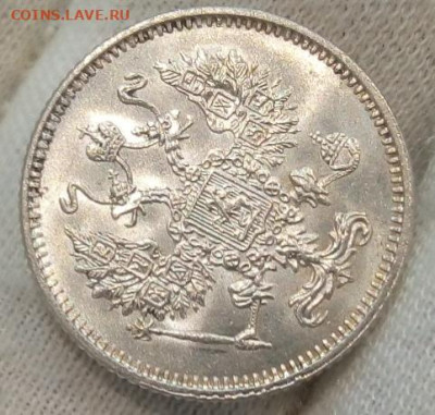 10 копеек 1916 Осака unc - IMG_20220515_185839