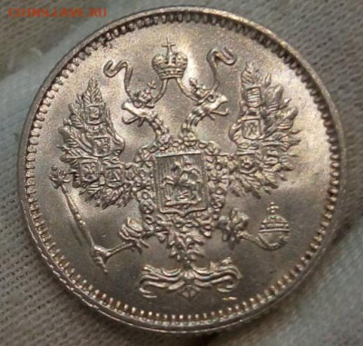 10 копеек 1916 Осака unc - IMG_20220515_185916
