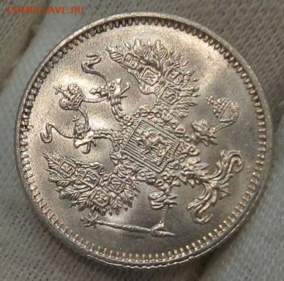 10 копеек 1916 Осака unc - IMG_20220515_185858
