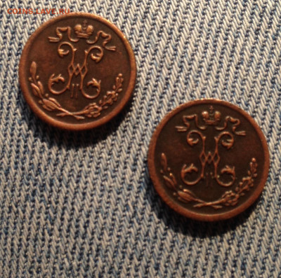 4к 1895,1916г подлинность . - IMG_9848.JPG