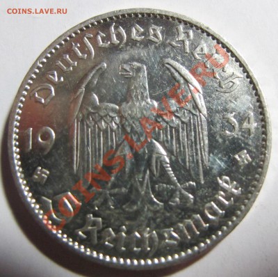 5 марок германия (кирха) 1934 г до 23.11.11г в 22.30 по Мск - IMG_3149.JPG