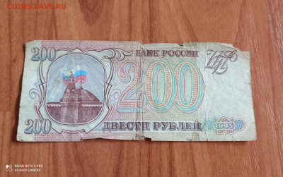 111 КУПОНОВ УКРАИНЫ ЛОТ С 1 РУБЛЯ - IMG_20220516_121013