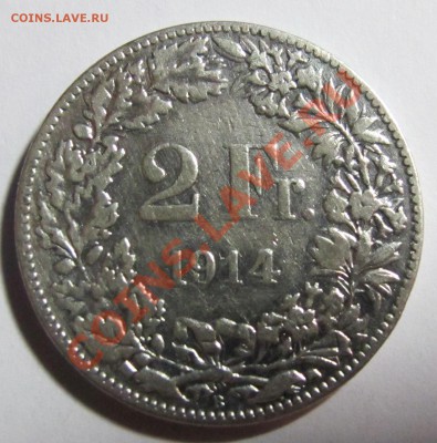 2 франка 1914 год Швейцария серебро до 23.11.11 в 22.30 Мск - IMG_3142.JPG