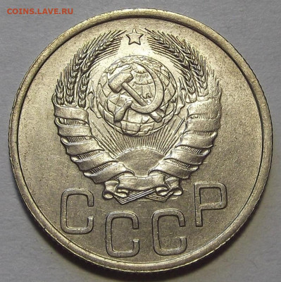 20 копеек 1939 год - red3256923.JPG